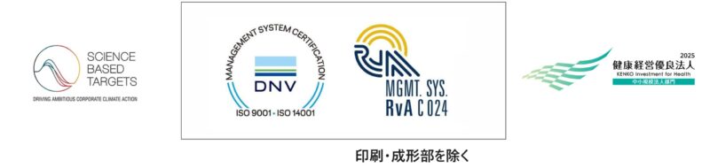 宏和工業株式会社